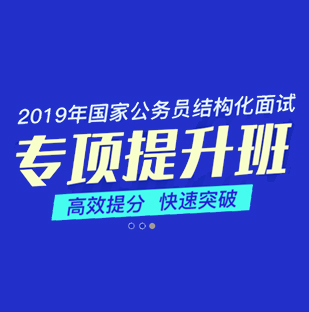 國(guó)家公務(wù)員真題、國(guó)家公務(wù)員真題下載